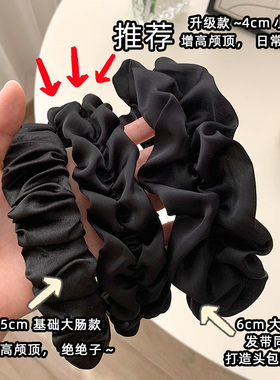 赵露思同款高颅顶黑色褶皱发箍