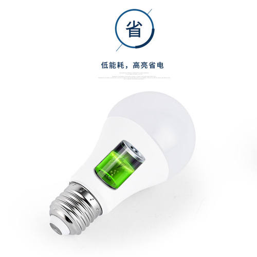 led灯泡e27螺口b22卡口挂口节能灯泡3W5W18瓦超亮家用照明球泡灯 - 图2