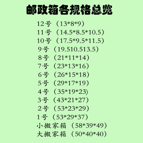 9号11号12号邮政纸箱生产厂家 五层特硬搬家大纸盒子快递打包纸箱 - 图2