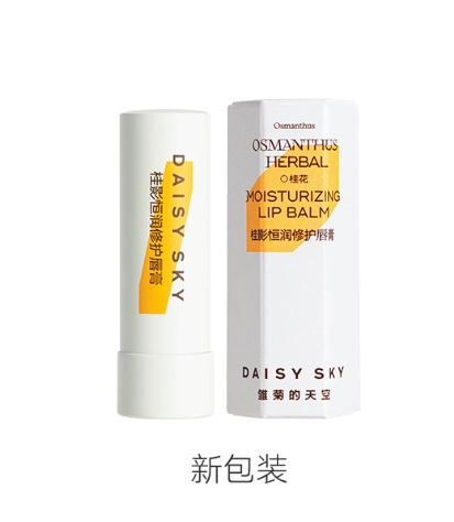 58 Юань Следуй за магазином!Дейзи Sky Osmanthus Губная помада самка увлажняющая и увлажняющая губа