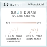 Caitang Concealer Precision Concealer Timage Lieing Silkworm Cover Spot Pacne Прыщины