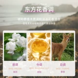 Отшелушивающий скраб для всего тела, официальный продукт, глубокое очищение, омоложение кожи, 300г