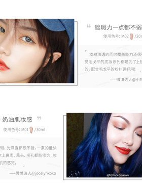 询价优惠！毛戈平粉底液光感干皮
