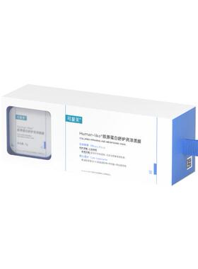 可复美小蓝杯高光涂抹面膜补水