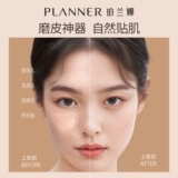 База под макияж, базовый увлажняющий сиреневый сепаратор жидкости, зеленый тональный крем