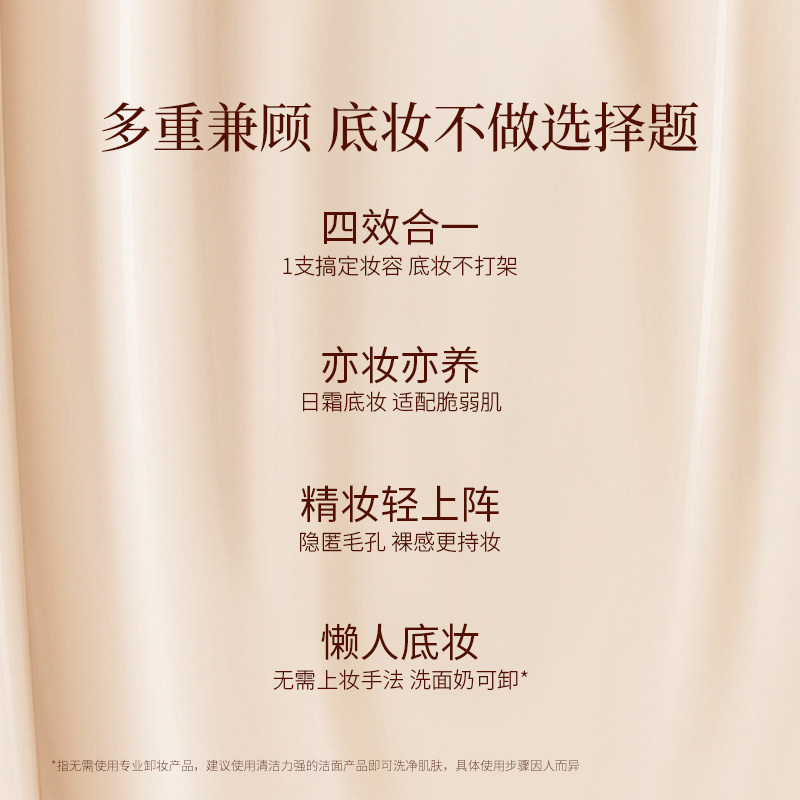 现货秒发春汀有色面霜素颜霜缎光清透BB霜易上妆舒缓原色霜均匀肤,淘宝优惠券,粉丝福利购,淘宝优惠卷