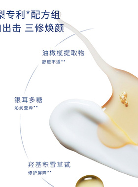官方直供观梨三修精华正品现货发