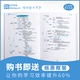 [Trang web kiểm tra quà tặng thông qua khuôn khổ] Kế toán ghi chú đột phá 21 ngày Li Bin dạy bạn kiểm tra sách giáo khoa 2019CPA CPA hướng dẫn kiểm tra thống nhất kỳ thi BT College một lần 6 báo chí khoa học kinh tế chính thức - Kính