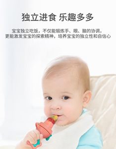 清仓捡漏了 辅食小白熊咬咬袋牙胶辅食训练器水果硅胶果蔬袋套装