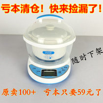 Deficit Clear Pick Up New Bay Micro-Computer Water-Stop Saucepan Intelligent Baby Electric Saucepan Accessories Pan XB-8684