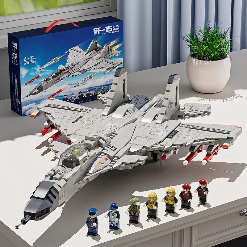 2025年新款歼15益智拼装玩具3到6男孩拼图生日礼物适用乐G积木