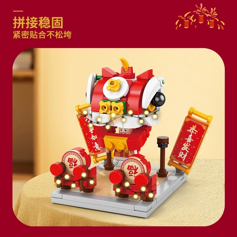 中国积木春节玩具儿童益智力拼装招财