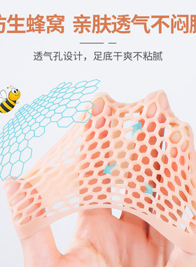 硅胶前掌垫防痛超软半码鞋垫女鞋子防滑保护套半截鞋垫透气半码垫