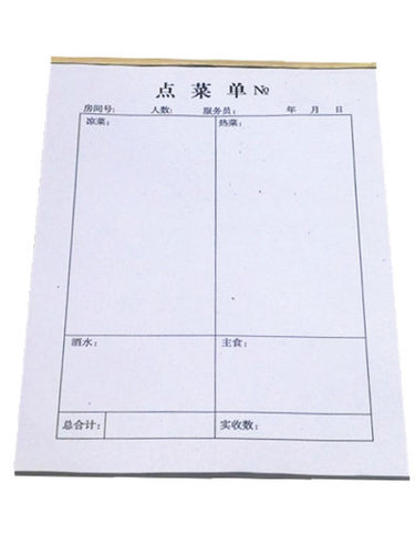 36开一联二联两联三联四联点菜单36饭店餐饮单高级无碳复写带垫板 - 图3