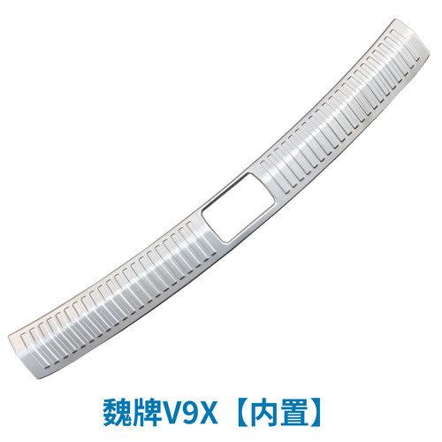 魏牌V9X后护板后备箱防护条门槛贴尾门亮条改装配件尾厢后杠护板 - 图2