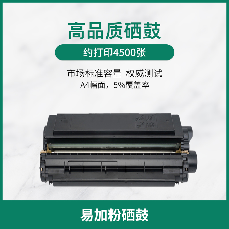 适用得力M2000S硒鼓T200A硒鼓Deli M2000DWs M2000DNWs P2000DNWs打印机碳粉盒墨盒激光复印机一体机墨粉盒 - 图3