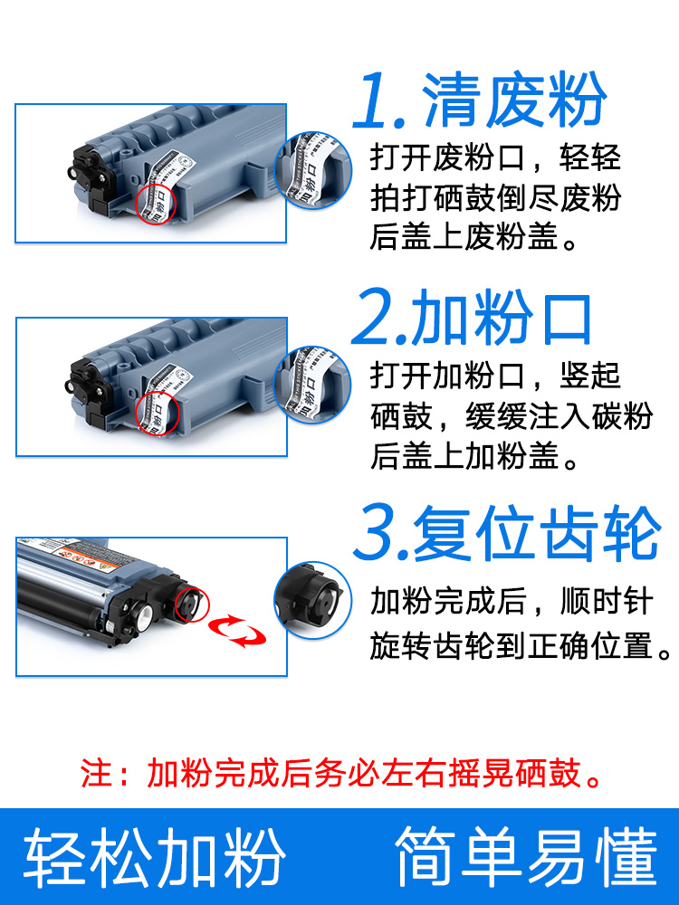 陶博适用联想ld2441硒鼓  LJ2400L鼓架 LJ2600 M7400 M7600硒鼓LD2641 7450 M7650 M7600D成像硒鼓 - 图3