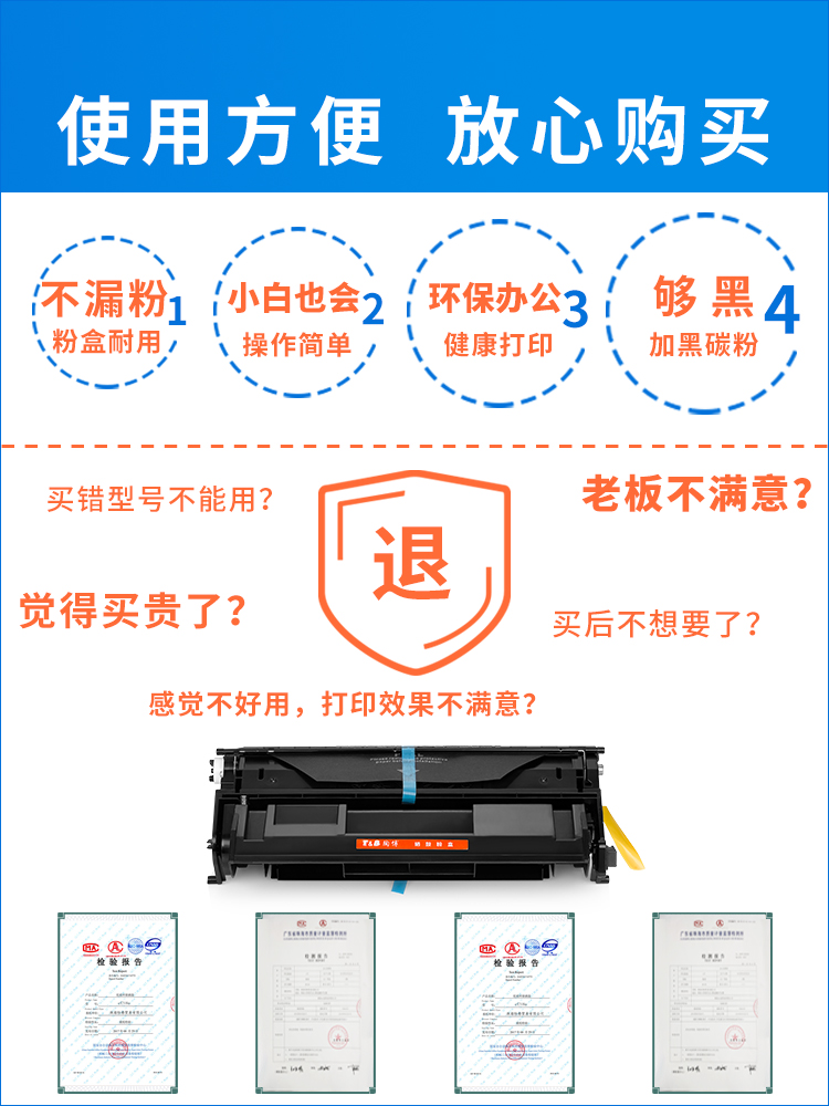 陶博适用联想LDX251硒鼓 联想6500硒鼓 LENOVO LJ6503 LJ6500打印机墨盒 LJ6500N LJ6600 套鼓 SPX321硒鼓 - 图2