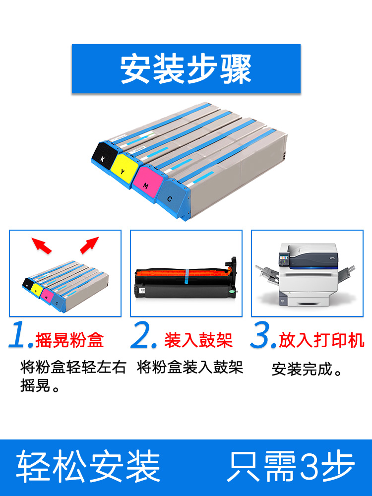 陶博适用okic911粉盒 c911dn硒鼓 碳粉盒 粉仓 成像鼓架OKIc931 es9431 c941dn彩色打印机硒鼓 废粉盒 墨粉盒 - 图2