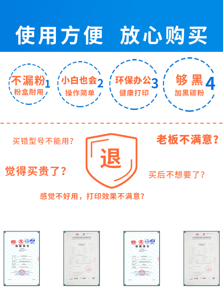 陶博适用柯尼卡美能达206粉盒bizhub185e 195 226 246 266 215 235 7719 7721墨粉TN119H德凡ineo225i碳粉盒-图2