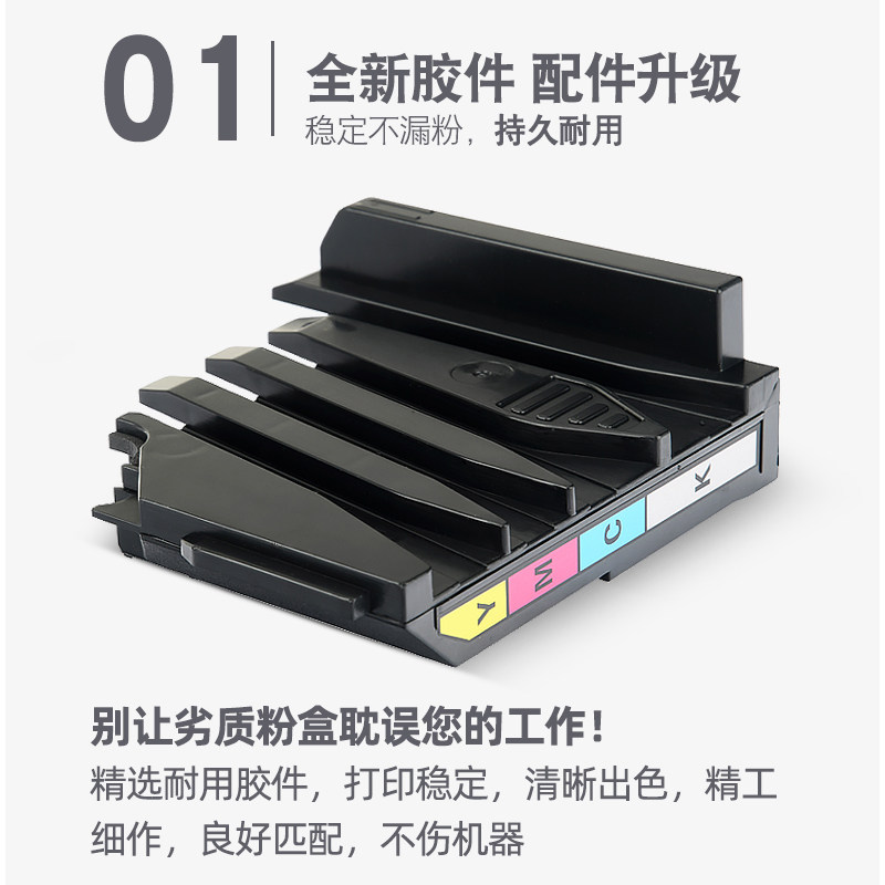 适用三星CLT-W406废粉盒C480W/FW C410W C460FW/W C480FN废粉收集器SL-C410w C406FW CLP366 CLX-3306废粉仓 - 图0