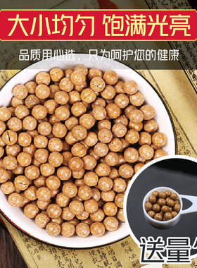 定制小水丸代加工药丸水泛丸制作大蜜丸浓缩丸中药材店铺打粉