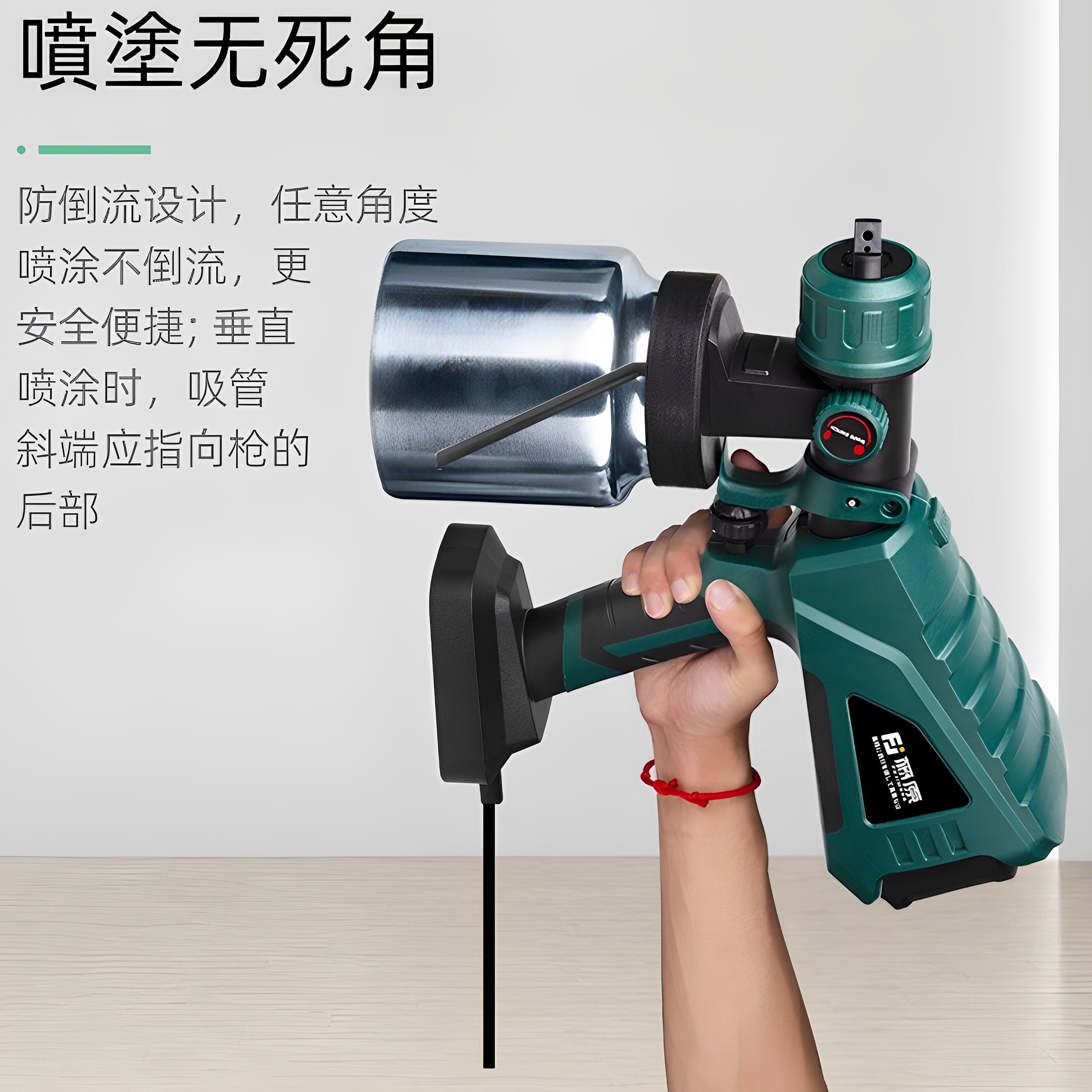 日本进口电动喷枪油漆喷漆神器涂料小喷壶乳胶漆喷涂机锂电喷漆枪,淘宝优惠券,粉丝福利购,淘宝优惠卷