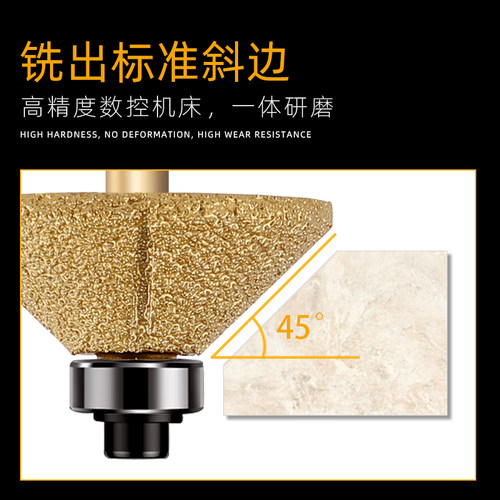 钎焊石英石45度斜角刀小锣机修边刀头金刚石石材铣刀带轴承斜边刀 - 图2