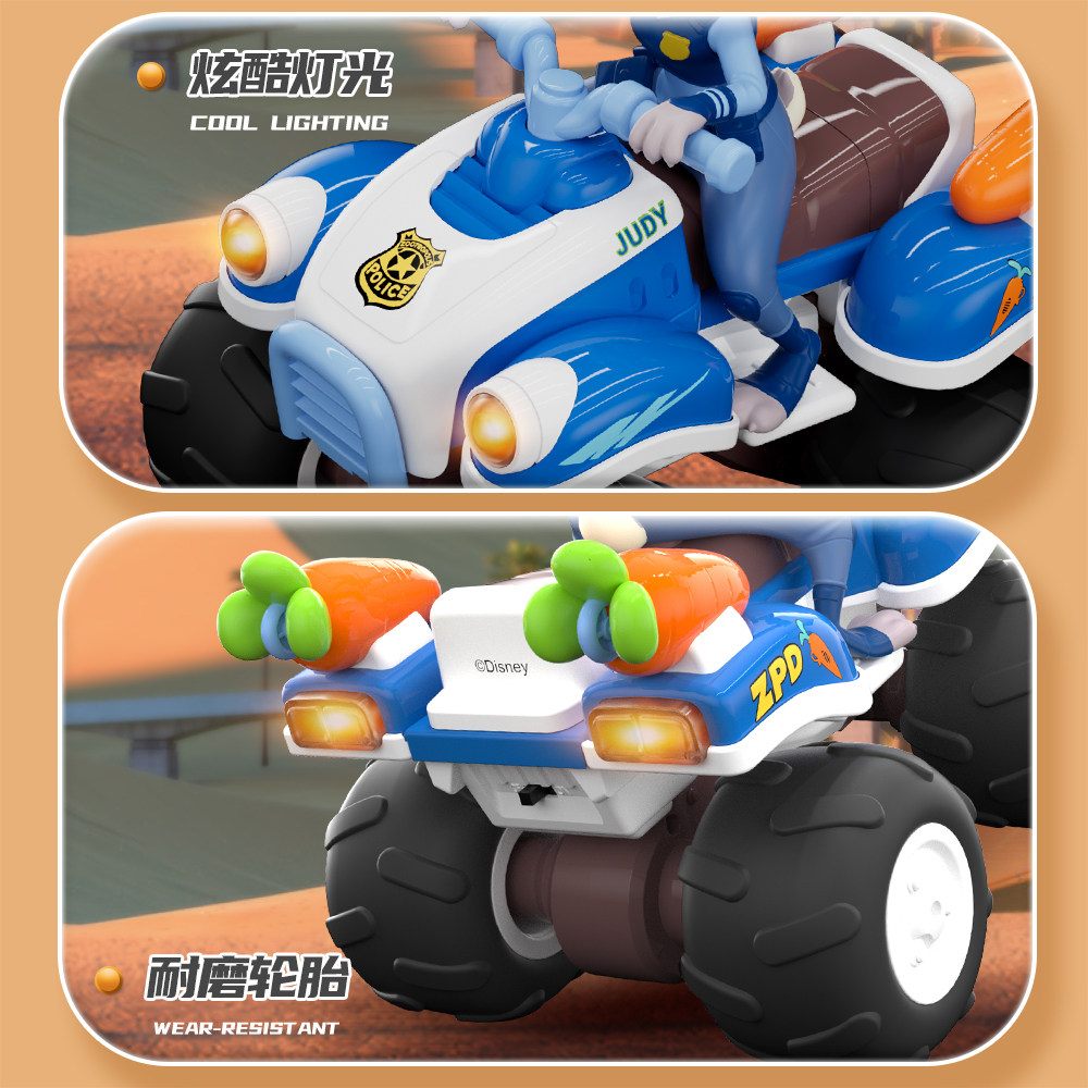 迪士尼疯狂动物城朱迪警官遥控特技沙滩车电动玩具车儿童男孩礼物,淘宝优惠券,粉丝福利购,淘宝优惠卷
