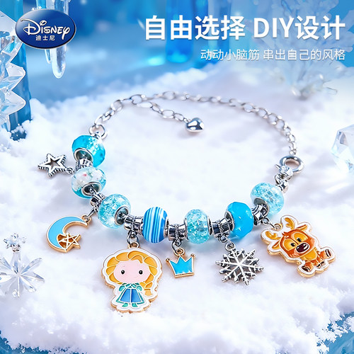 迪士尼公主女孩首饰礼盒生日礼物diy手工制作串珠手链女宝宝玩具 - 图0