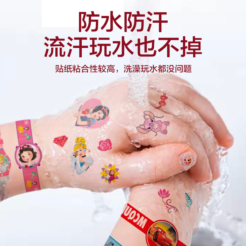 迪士尼冰雪奇缘纹身贴儿童转印贴纸女孩安全防水宝宝卡通水印贴画,淘宝优惠券,粉丝福利购,淘宝优惠卷