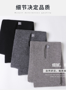 高级感男士短款羊绒围巾礼盒装