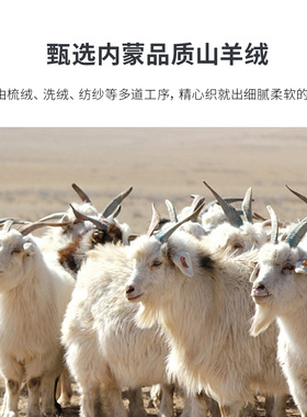 100%纯羊绒男士秋冬混色针织脖套