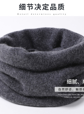 纯羊绒围脖男士纯色高端针织围脖