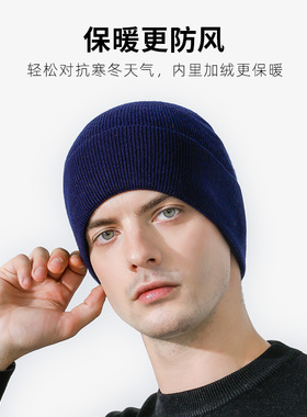 CITYSHEEP男士纯羊毛加绒针织帽