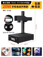 Электрический подъемный день