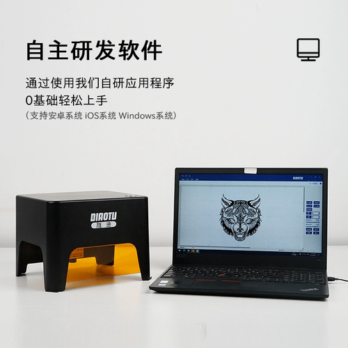 Eagle Micro Desktop Laser Carving Machin