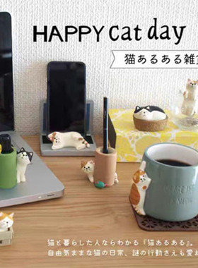 创意猫咪书本支架书本树脂