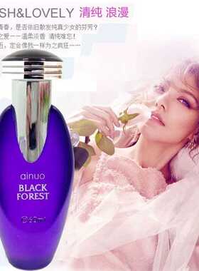 黑森林自然淡香礼物女士正品爱诺