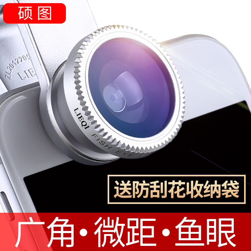 手機鏡頭廣角微距魚眼三合一套裝通用單反高清拍照oppo照相攝像頭蘋果長焦拍攝相機華為外接iphone專業自拍8x