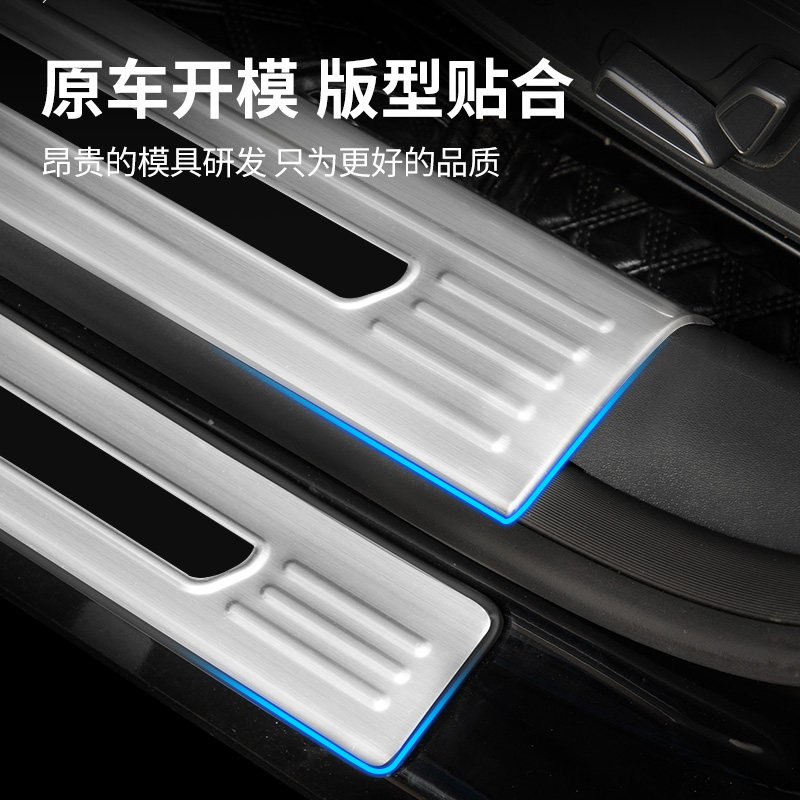 适用丰田BZ3/BZ5汽车不锈钢门槛条迎宾踏板后备箱护板保护贴防踩,淘宝优惠券,粉丝福利购,淘宝优惠卷