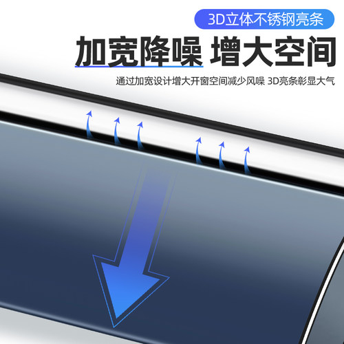 中国重汽VGV U75PLUS晴雨挡车窗雨眉VGV U70Pro防雨条潍柴挡雨板. - 图1