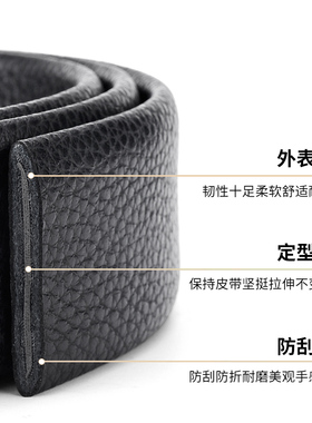 无头皮带男士真皮不带头
