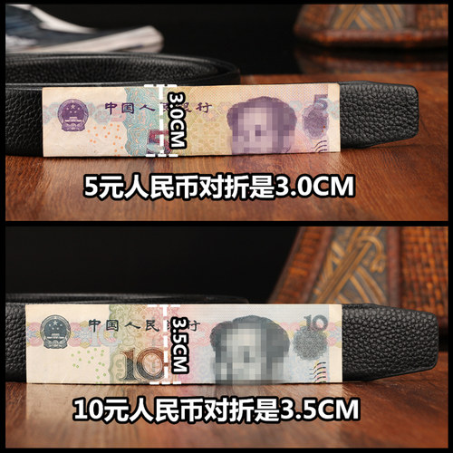 头层纯牛皮无头皮带带身男士真皮自动扣腰带带身不带头无扣皮带条 - 图1