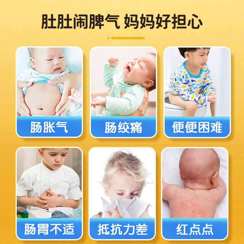 拜奥益生菌肠胃调理助消化胀气罗伊氏杆菌滴剂婴幼儿官方旗舰店
