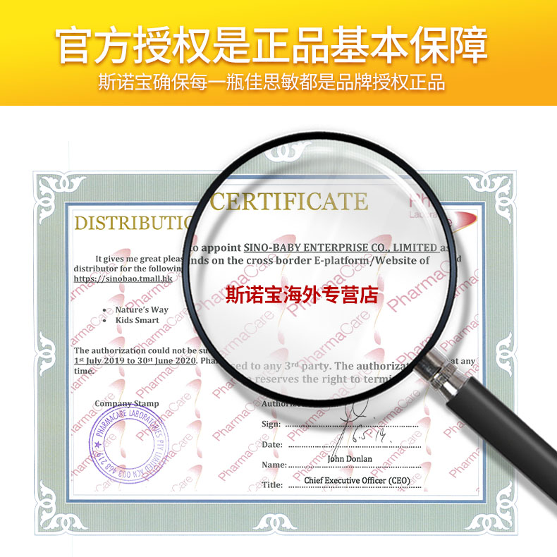 斯诺宝海外专营店澳洲佳思敏软糖儿童维生素C+宝宝儿童维生素d补钙软糖组合装3