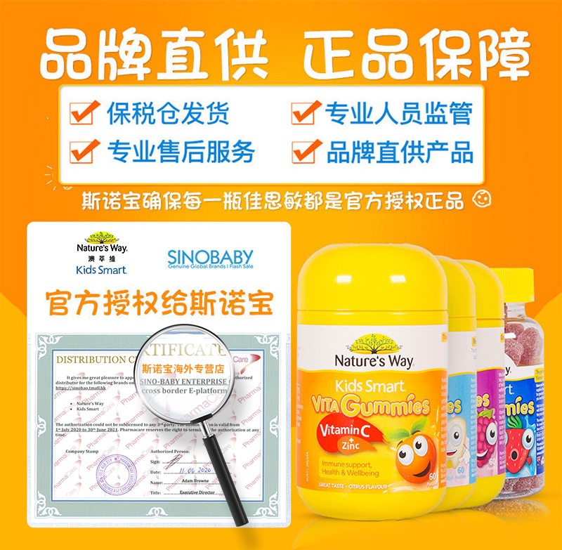 斯诺宝海外专营店澳洲佳思敏三倍DHA鱼油婴儿补脑记忆力+液体乳钙VD补钙D3儿童钙片3