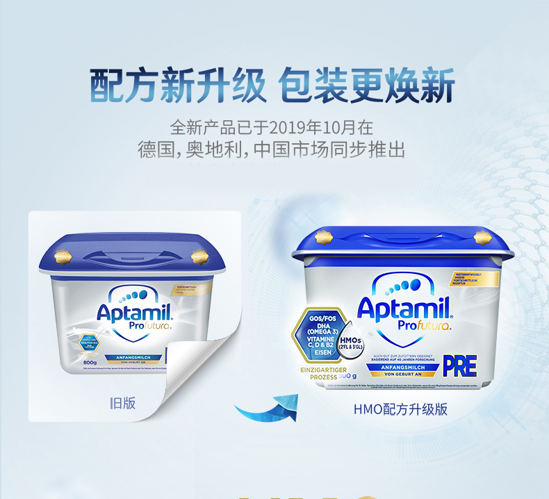斯诺宝海外专营店德国爱他美Pre初段白金版婴幼儿新生儿进口牛奶粉可购2段1段3段1+3