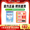 Dutch Cow Barn Milk Powder 2 Stages