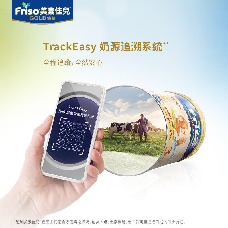 荷兰美素佳儿3段港版金装宝宝奶粉 斯诺宝海外婴幼儿牛奶粉